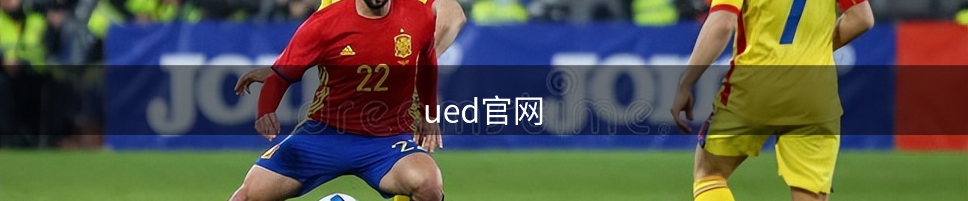 UED·(中国区)-官网